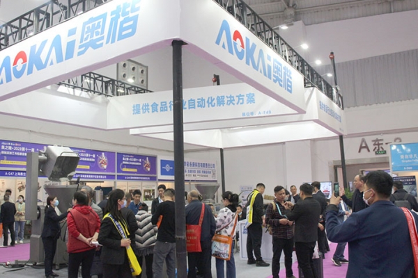 2023 Wuhan Prepared food processing & packaging equipments exhibition
